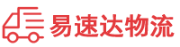 岳阳到站前区物流公司
